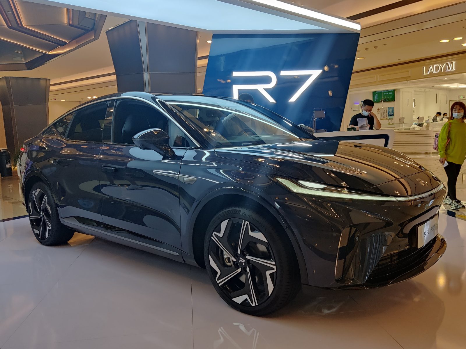 رايزينغ آر7