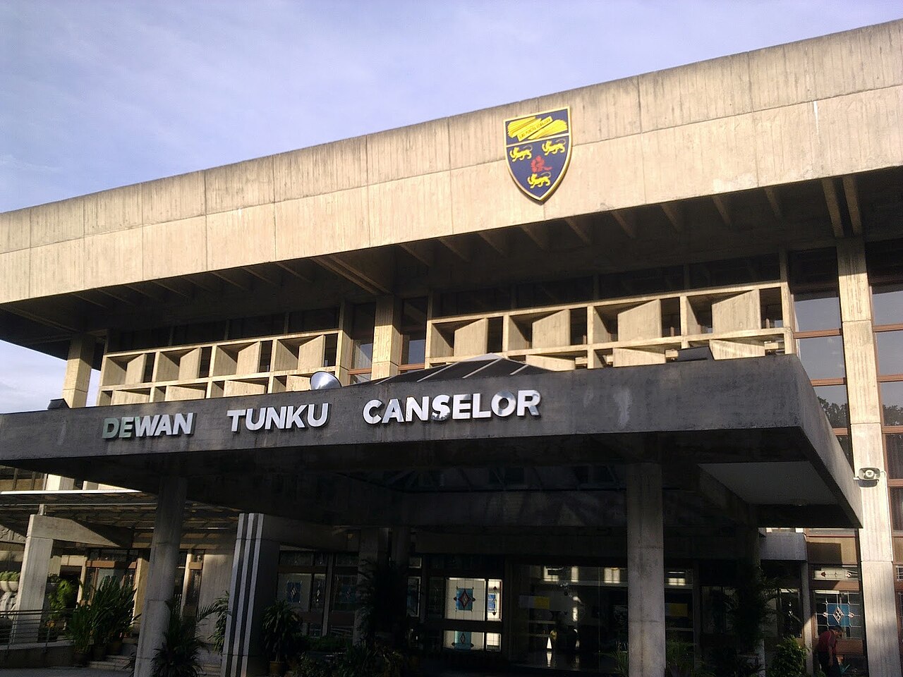 马来亚大学