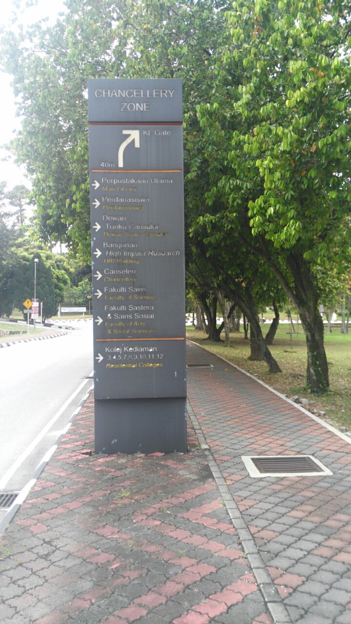 马来亚大学