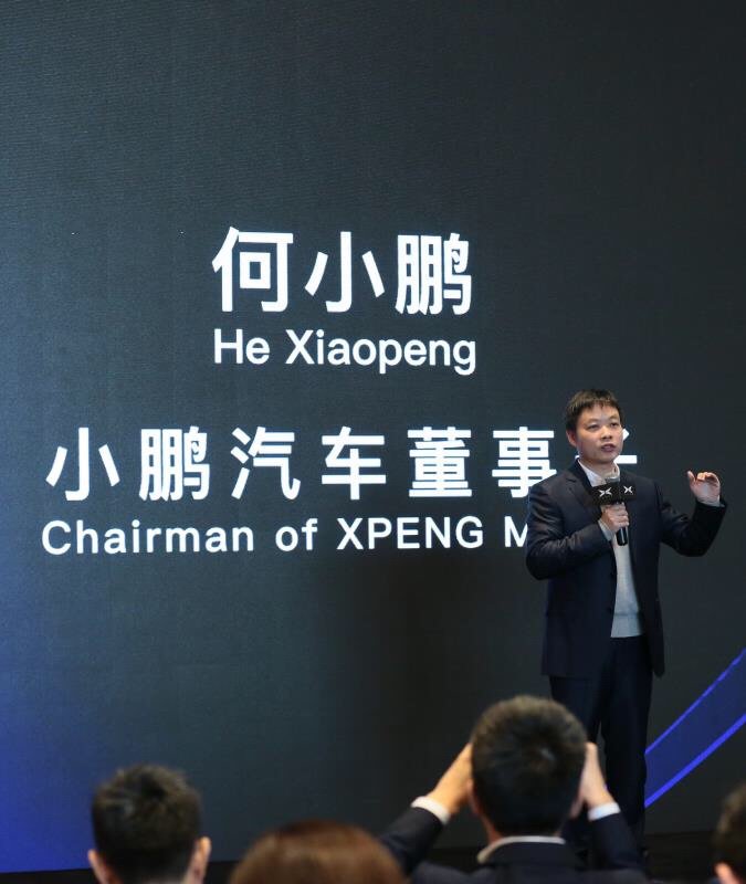 何小鹏