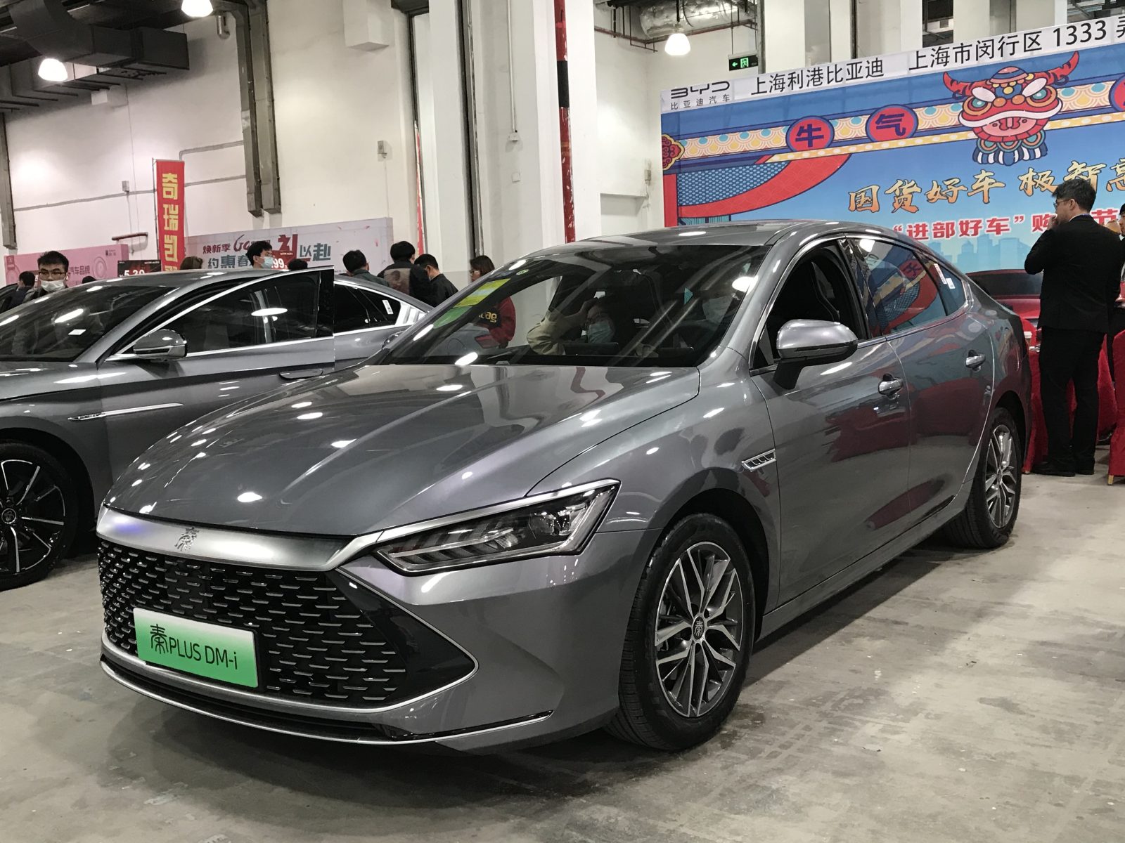 BYD Qin Plus DM-i