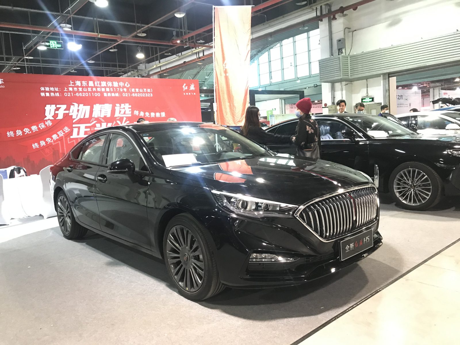 Hongqi Hongqi H5