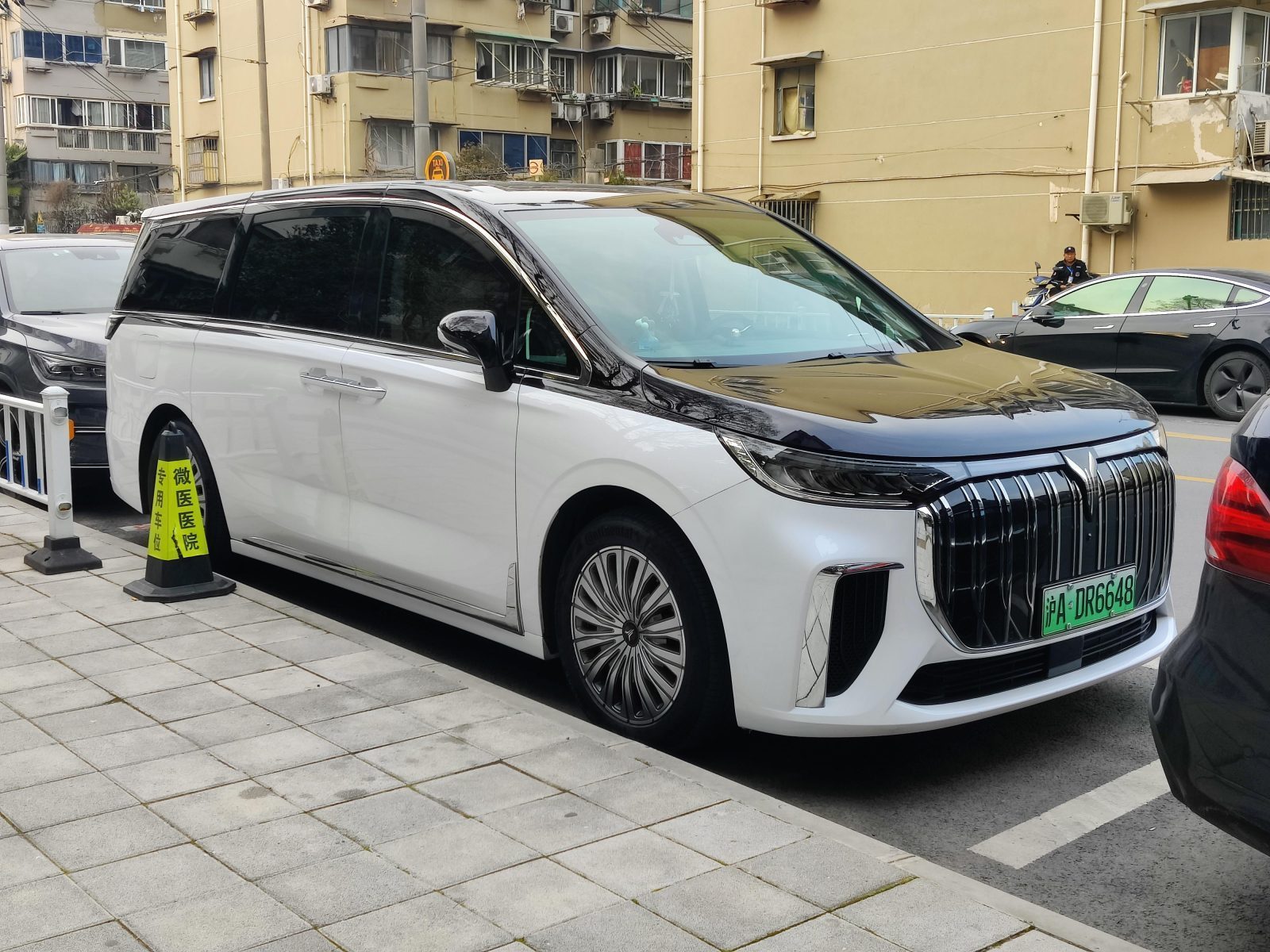 فوياه فوياه دريمر