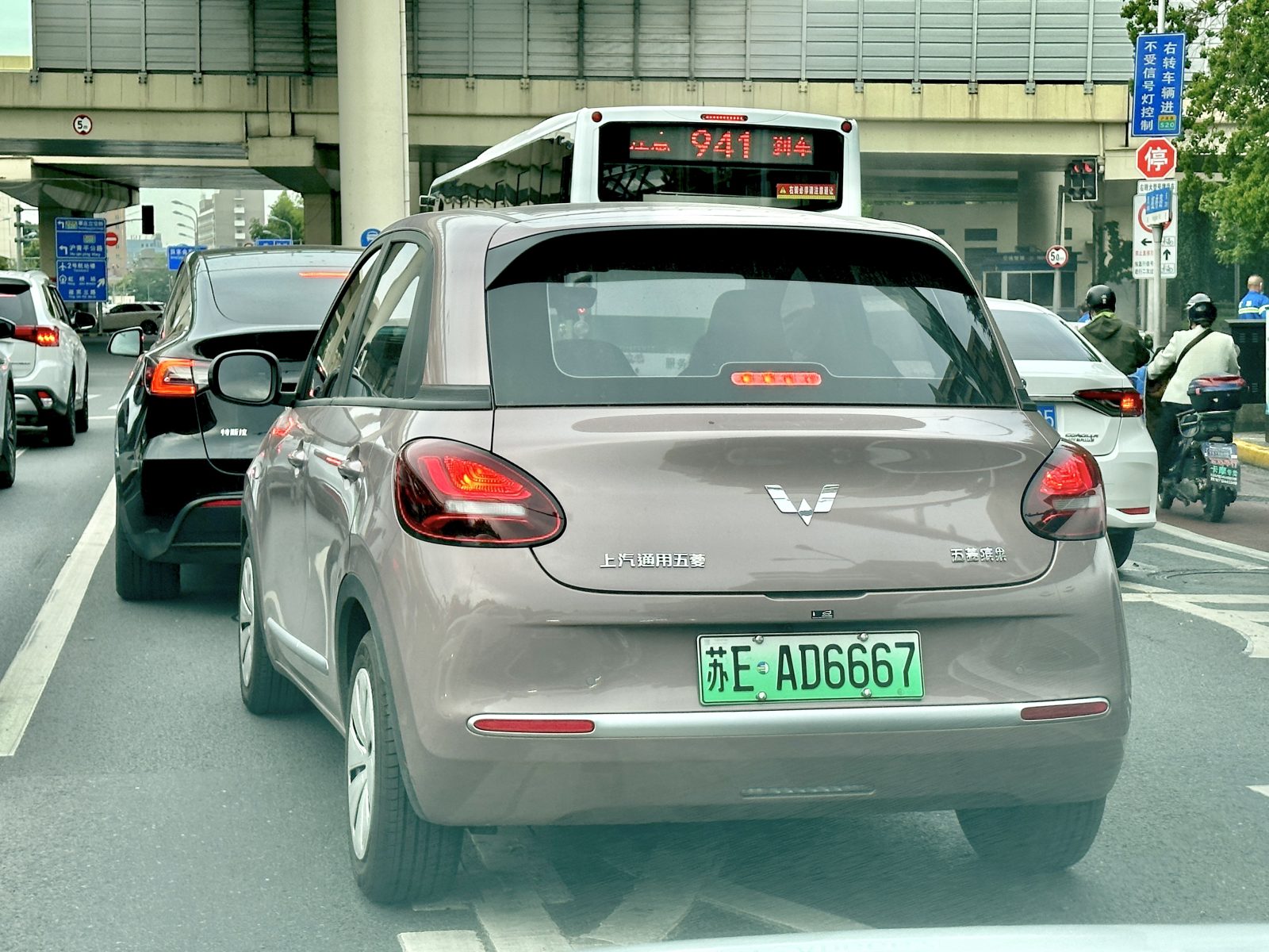 Wuling Bingo