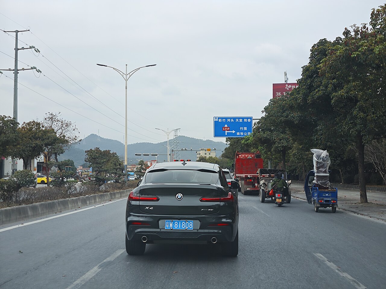 Yunfu