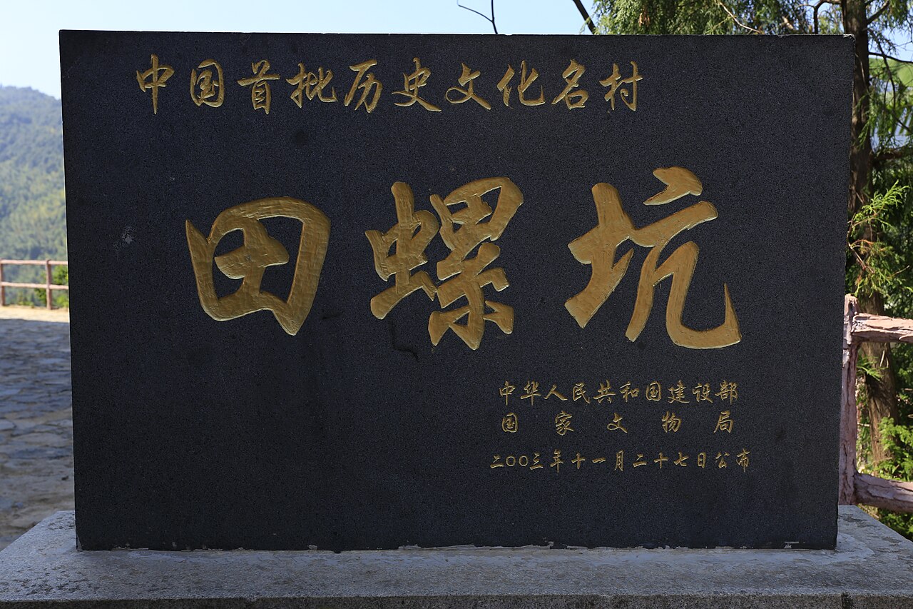Nanjing-Fujian