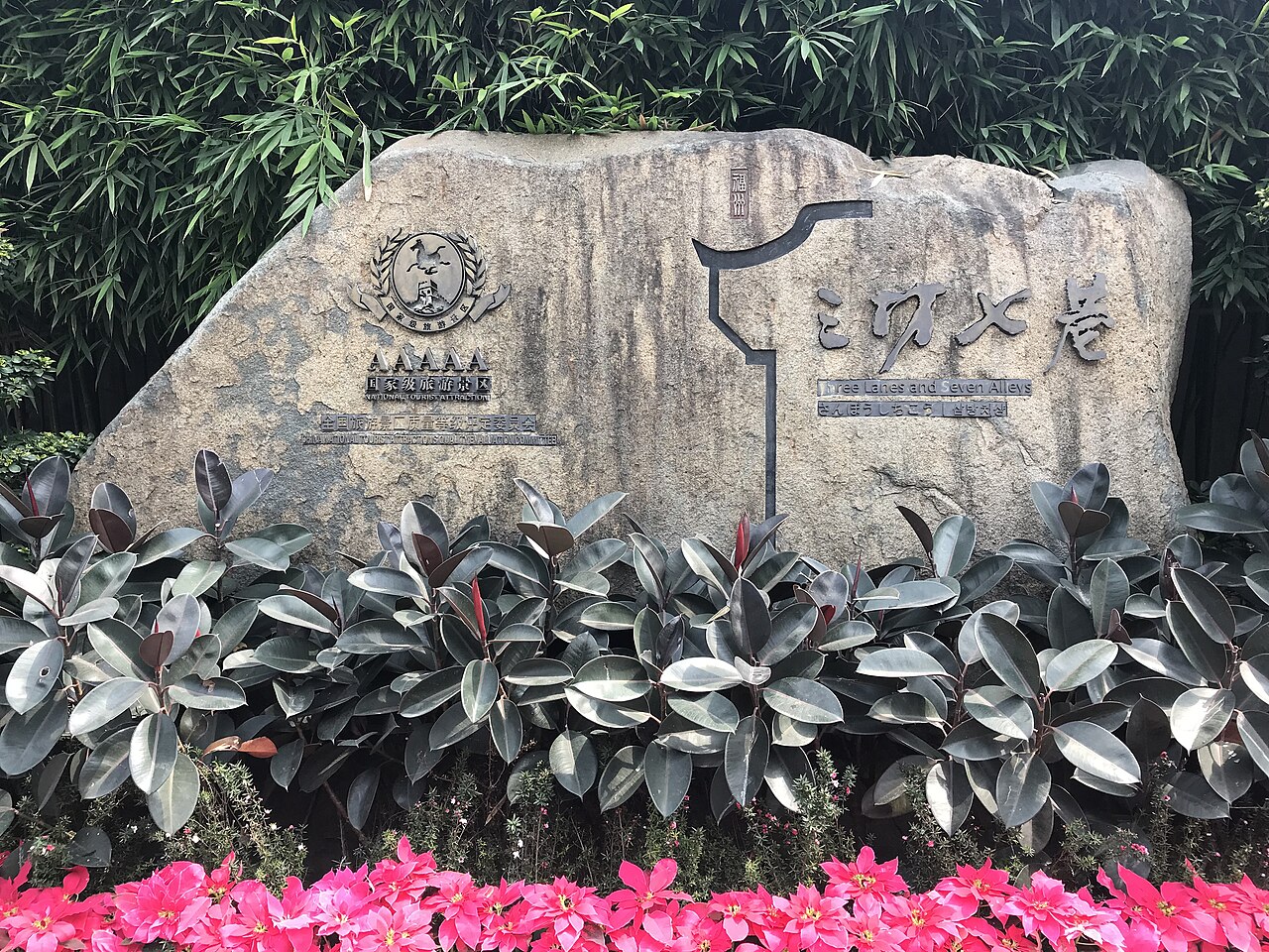 Fuzhou