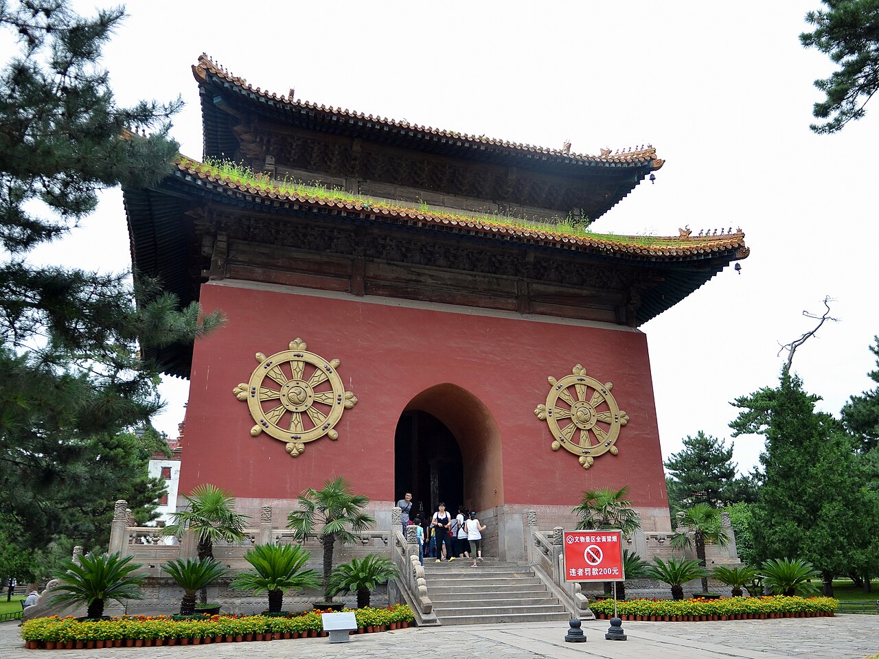 Chengde
