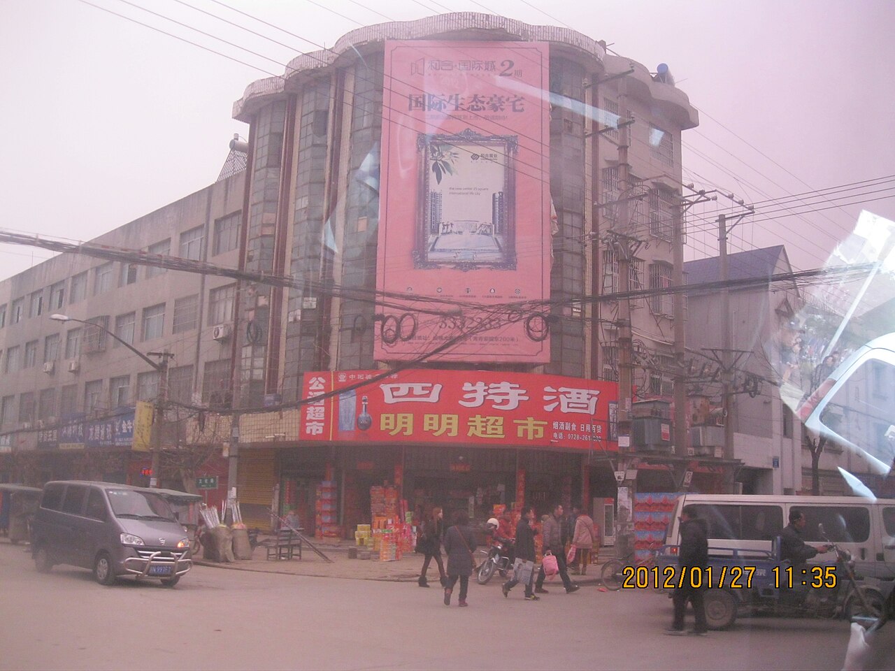 仙桃
