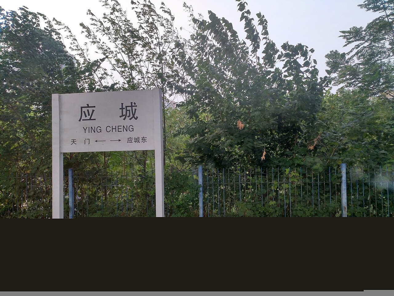 Yingcheng