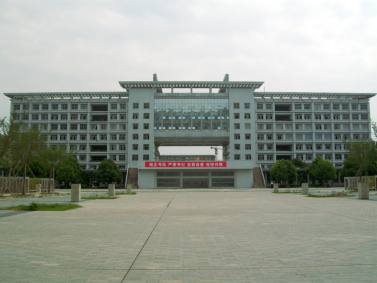 Fuyang