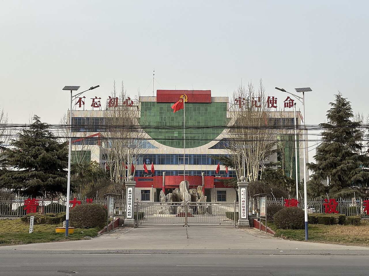Mengzhou