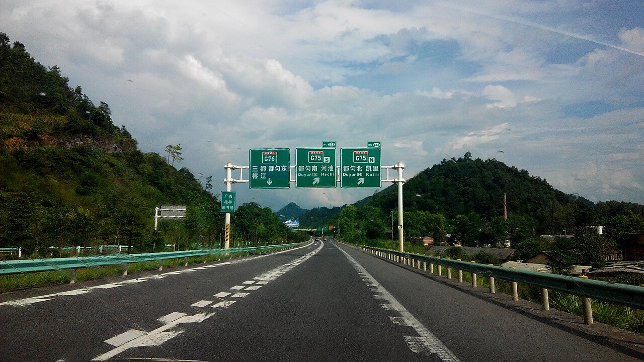 都匀