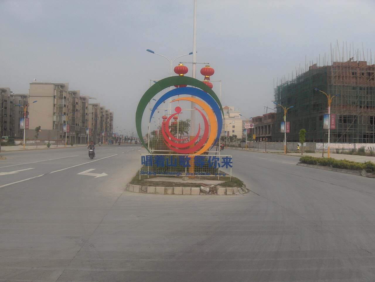 Yizhou