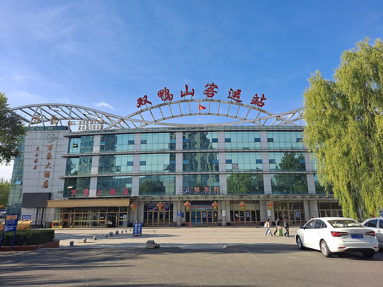 双鸭山