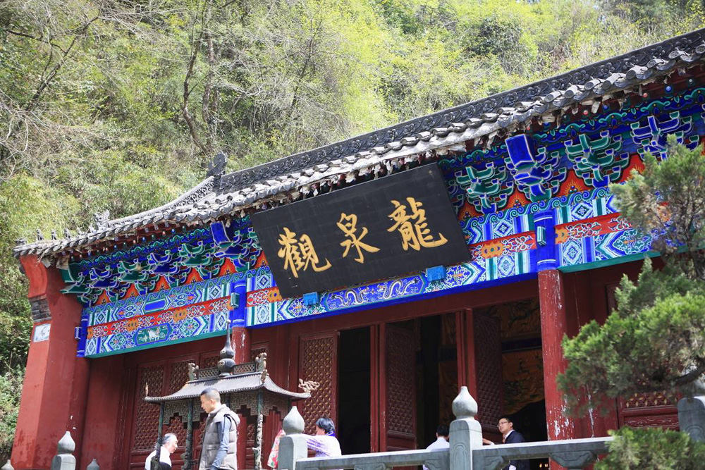 十堰