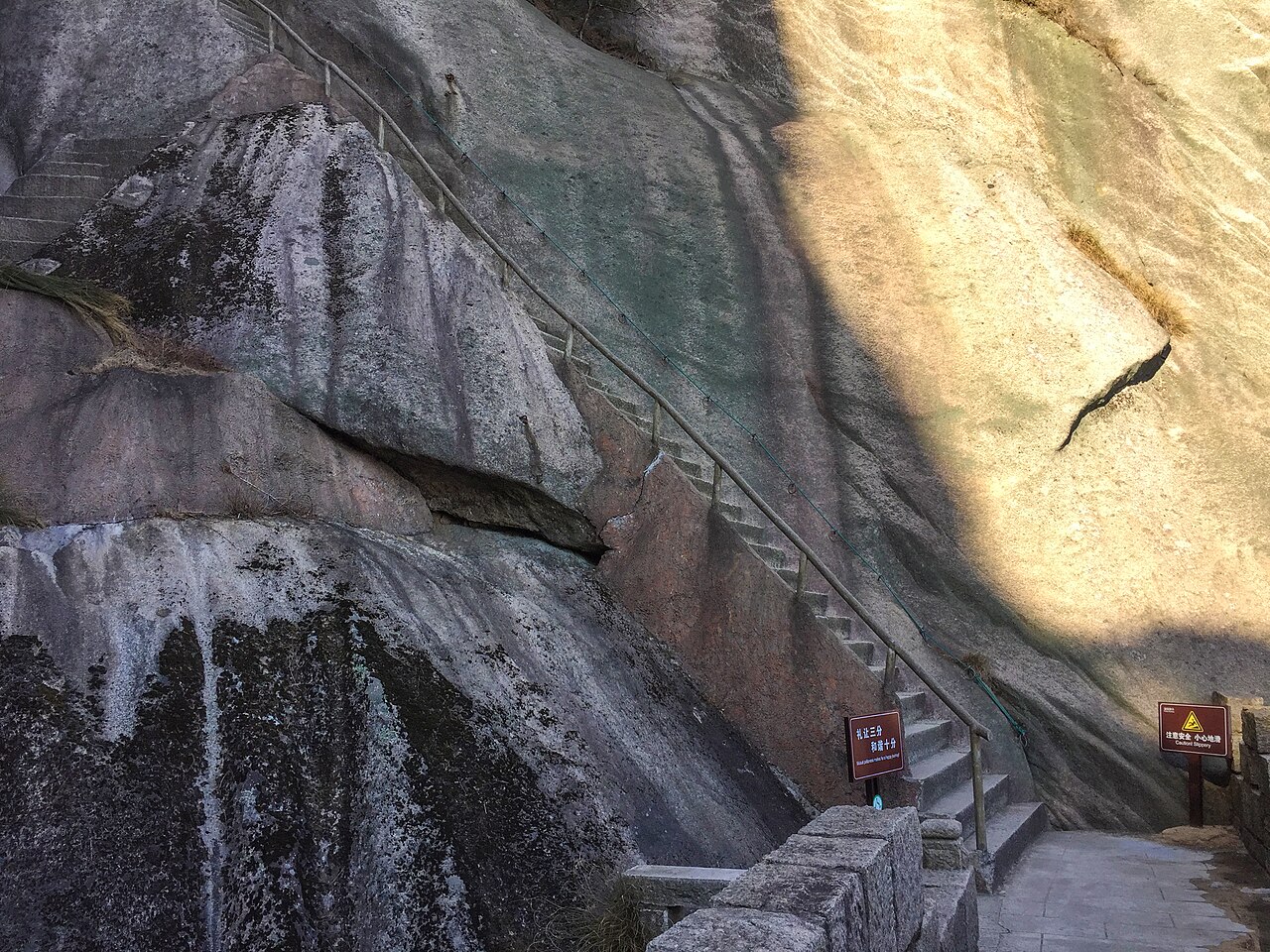 Qianshan