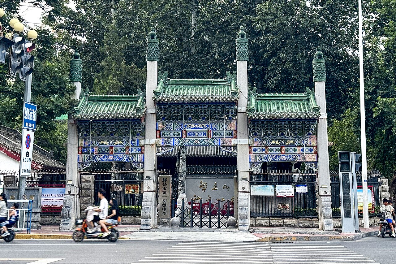 Huixian