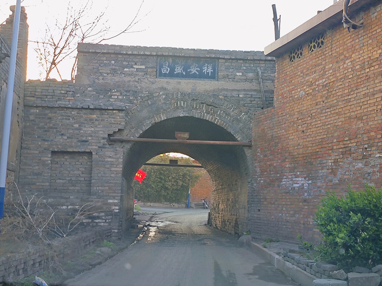 Wu'an
