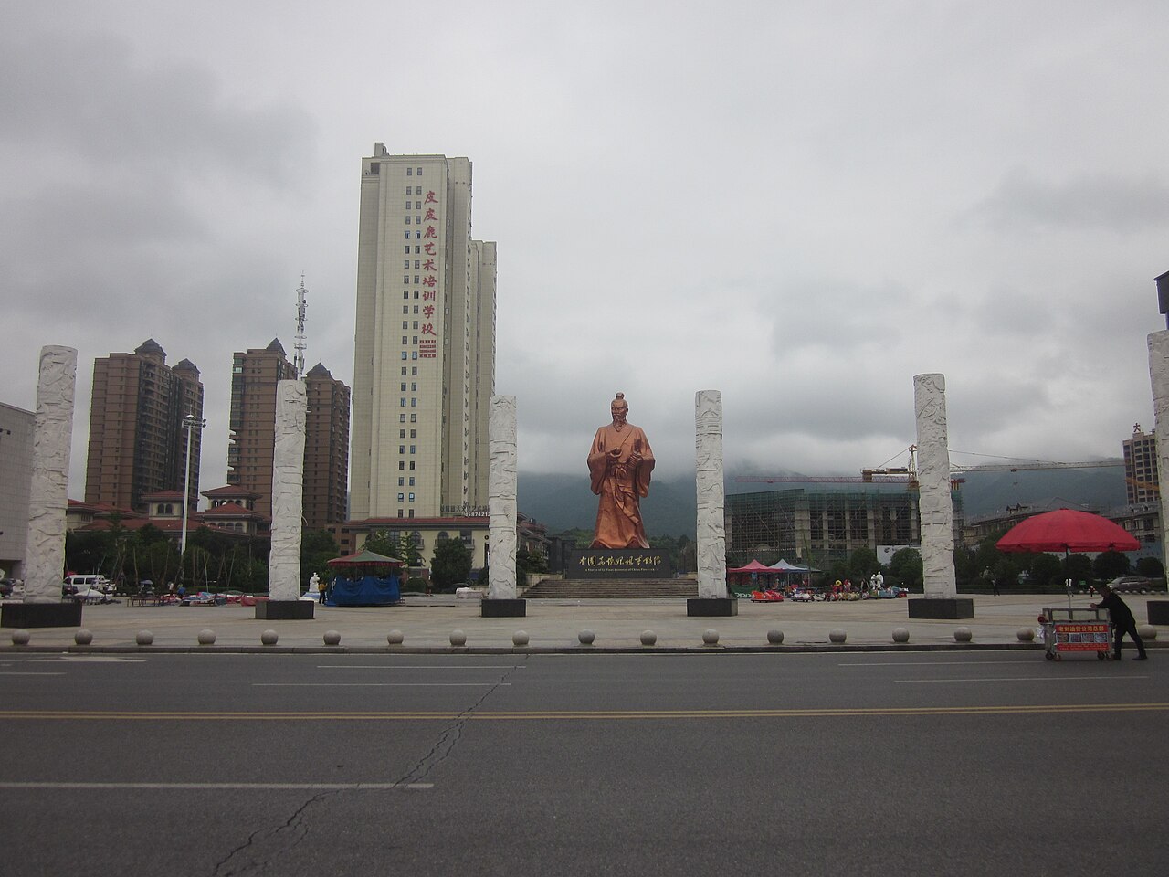 Liuyang
