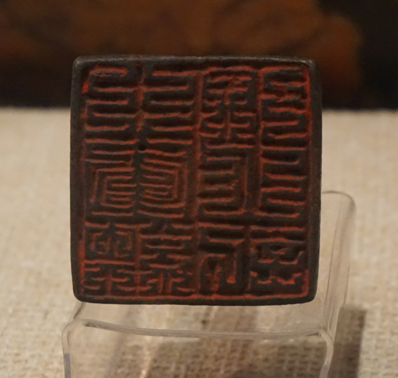 绥化