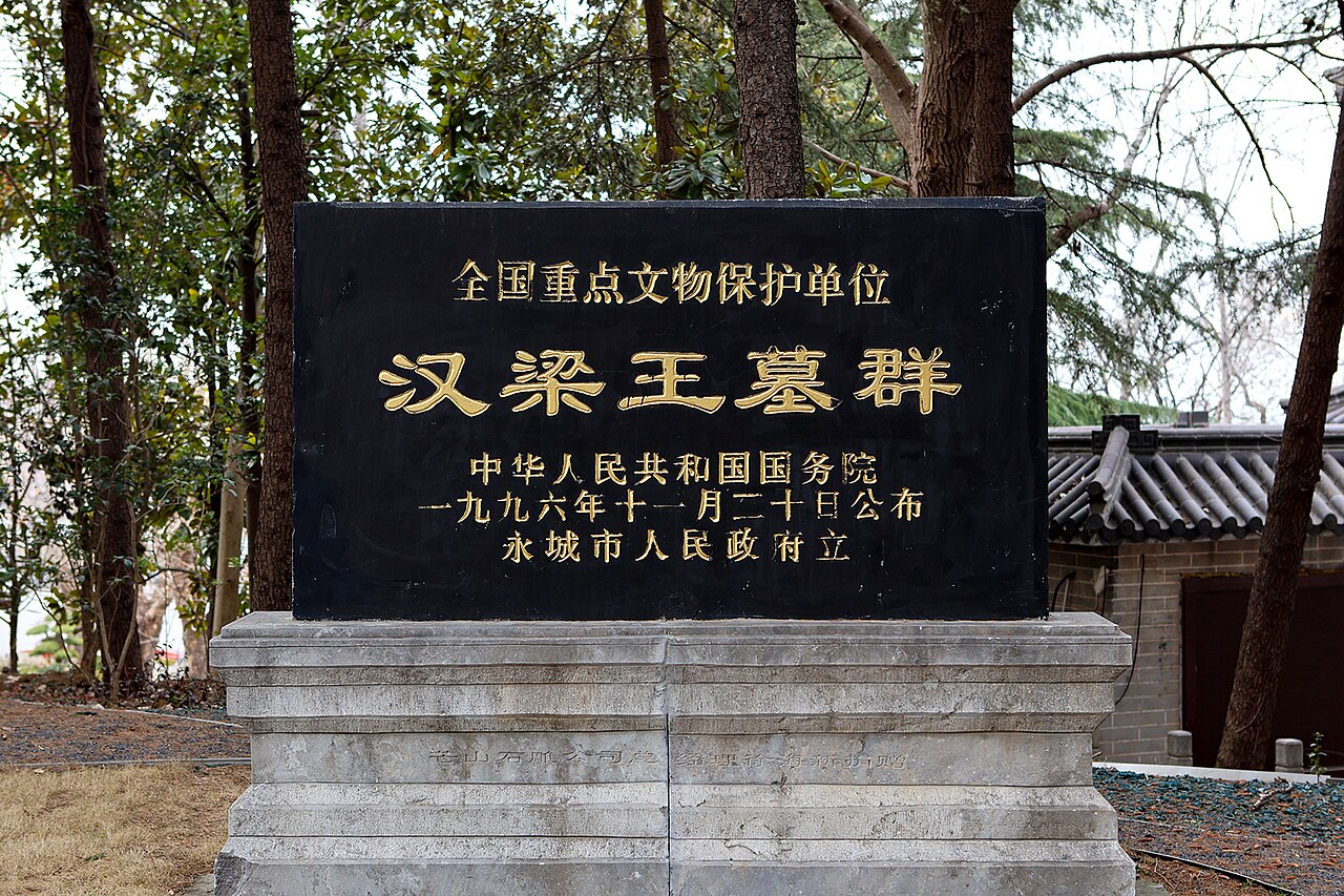Shangqiu