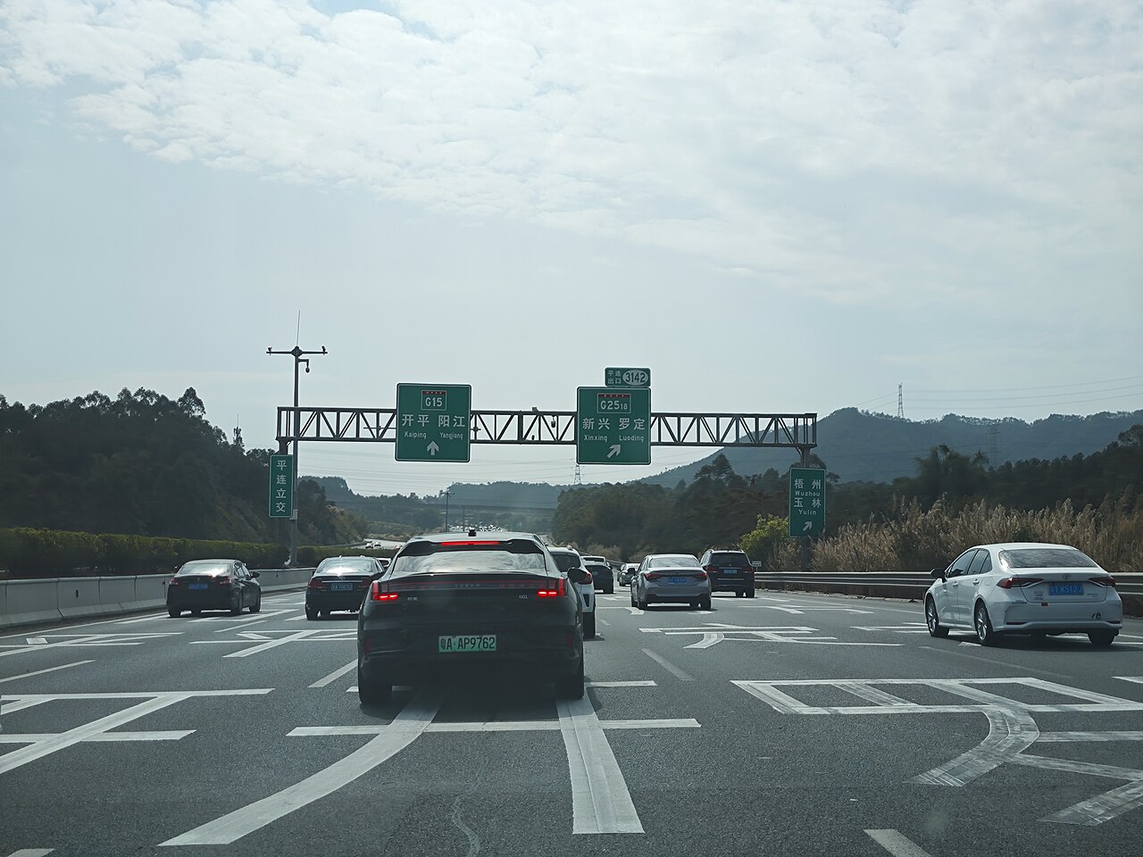 鹤山