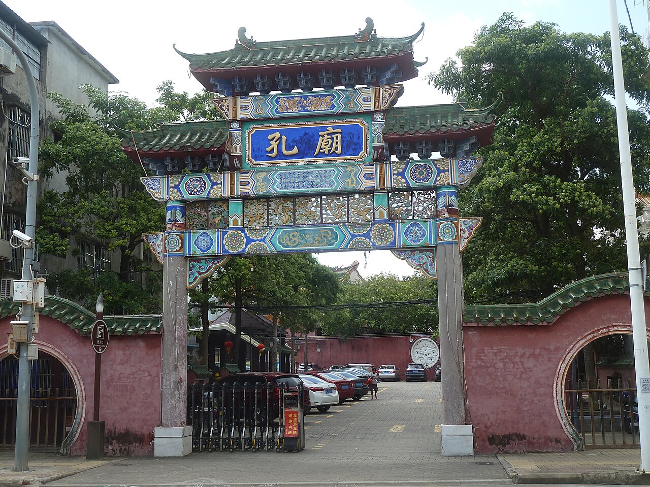 文昌
