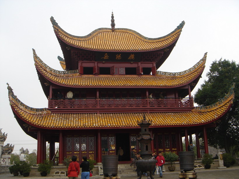 岳阳