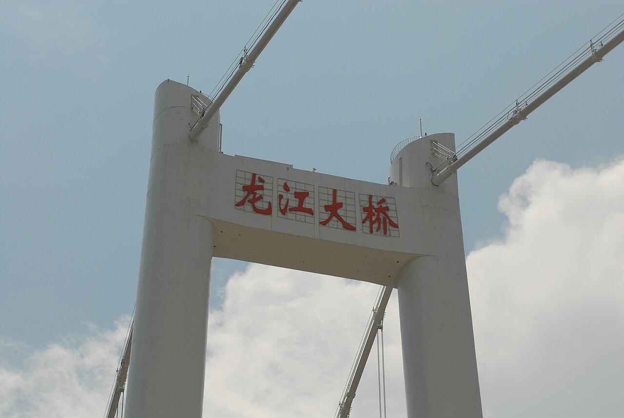 Yizhou