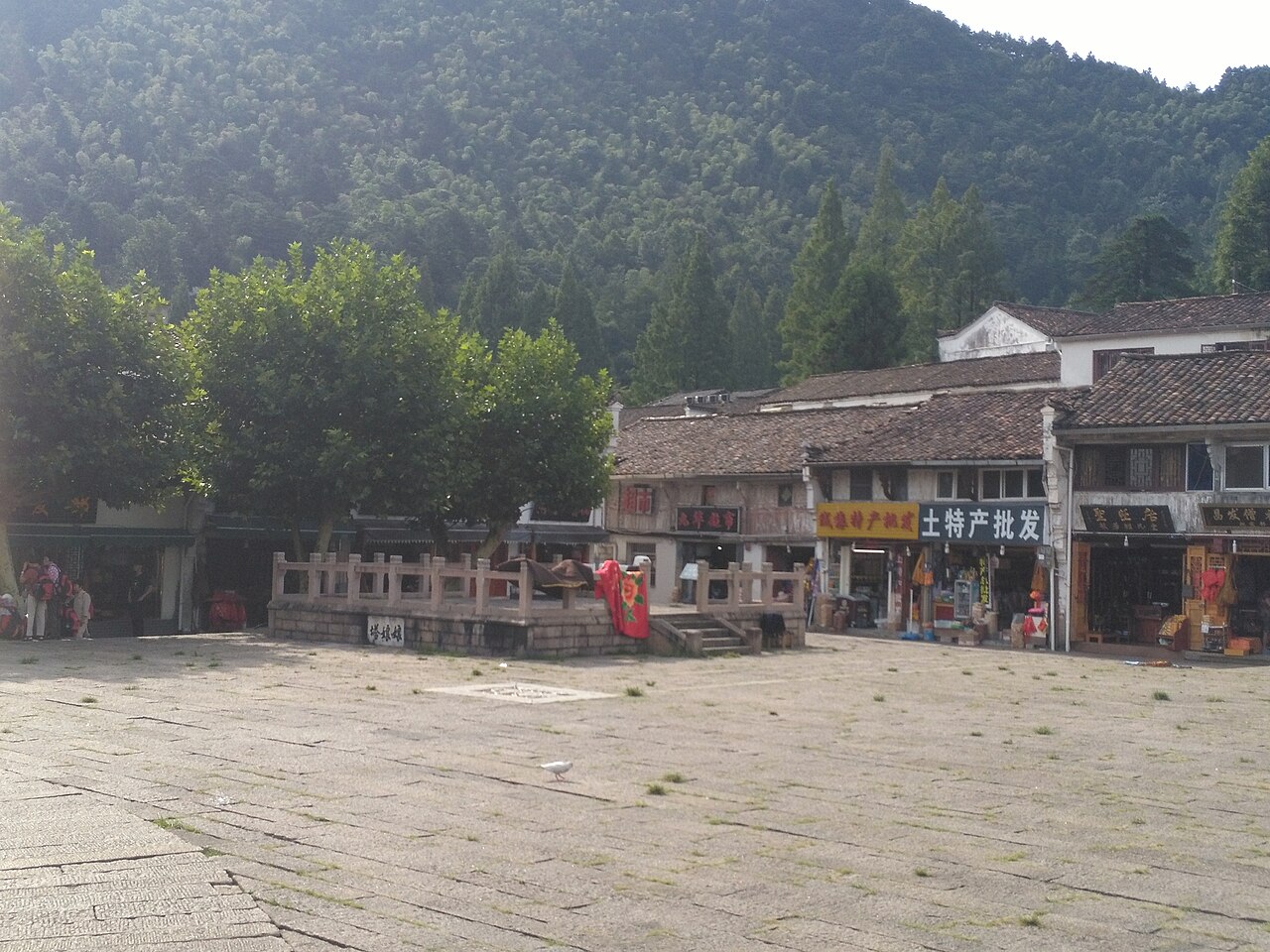 Jiuhuashan