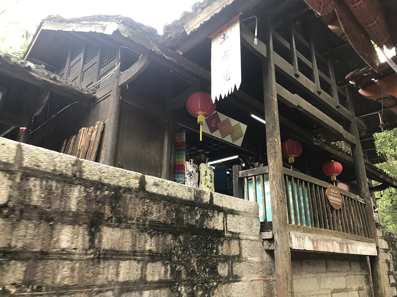 Shenzhen