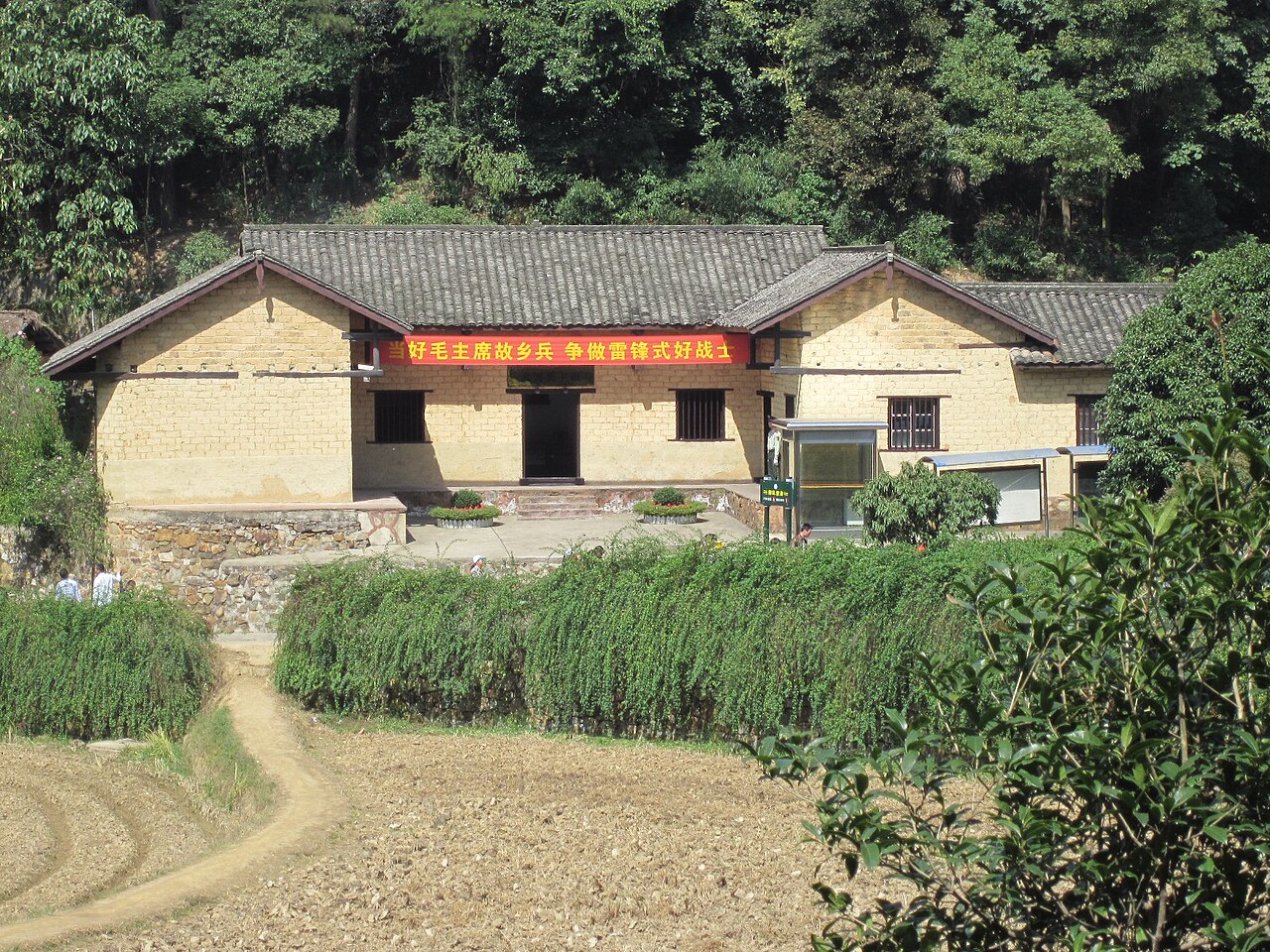 湘潭