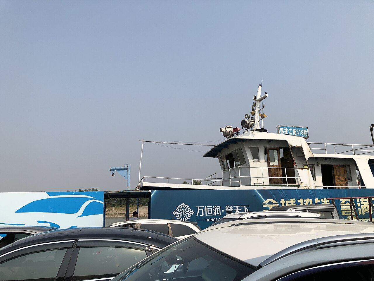 Zhijiang