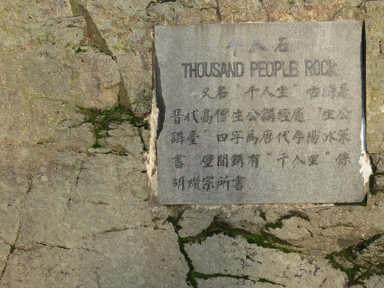 苏州