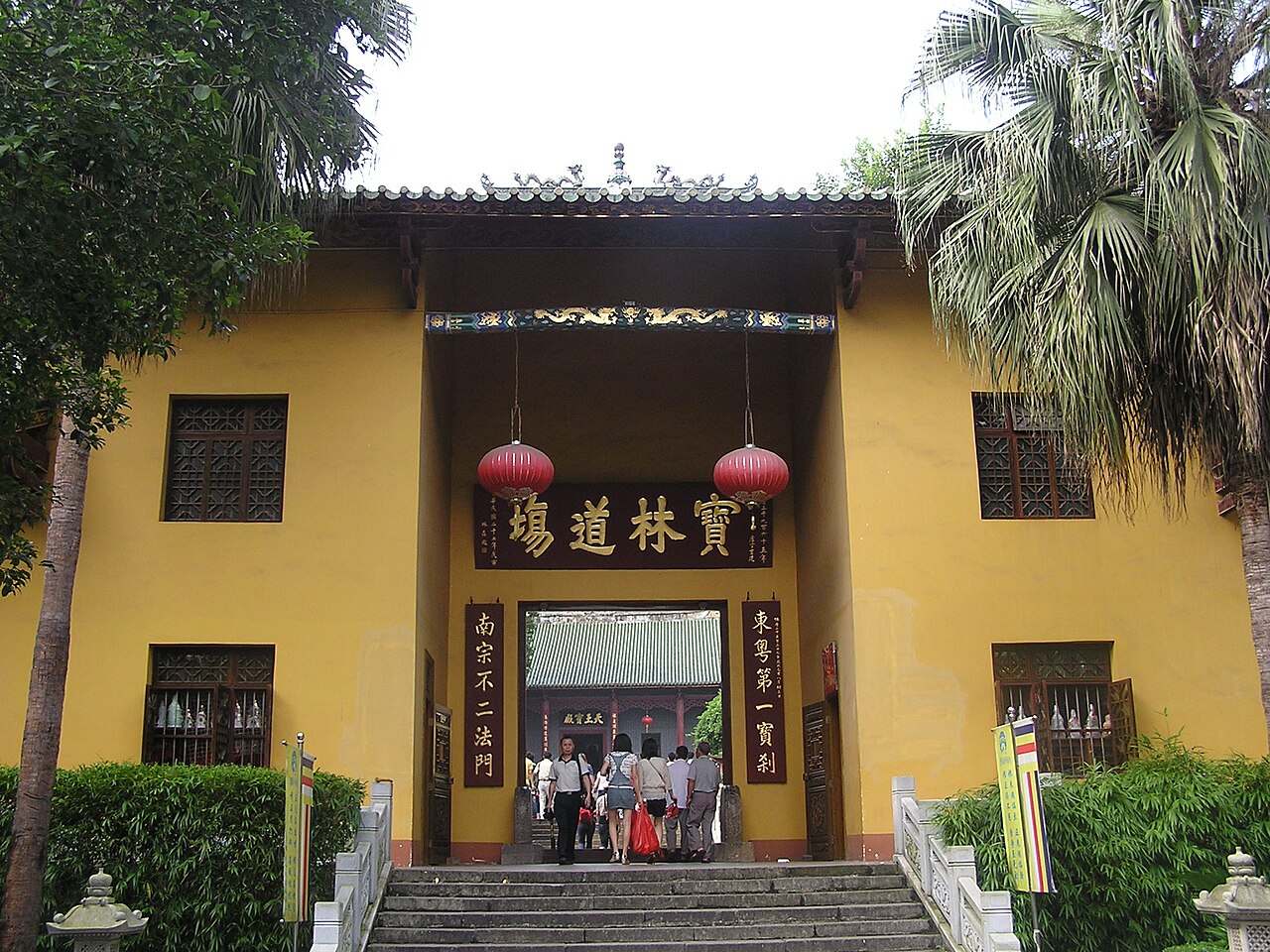 Shaoguan