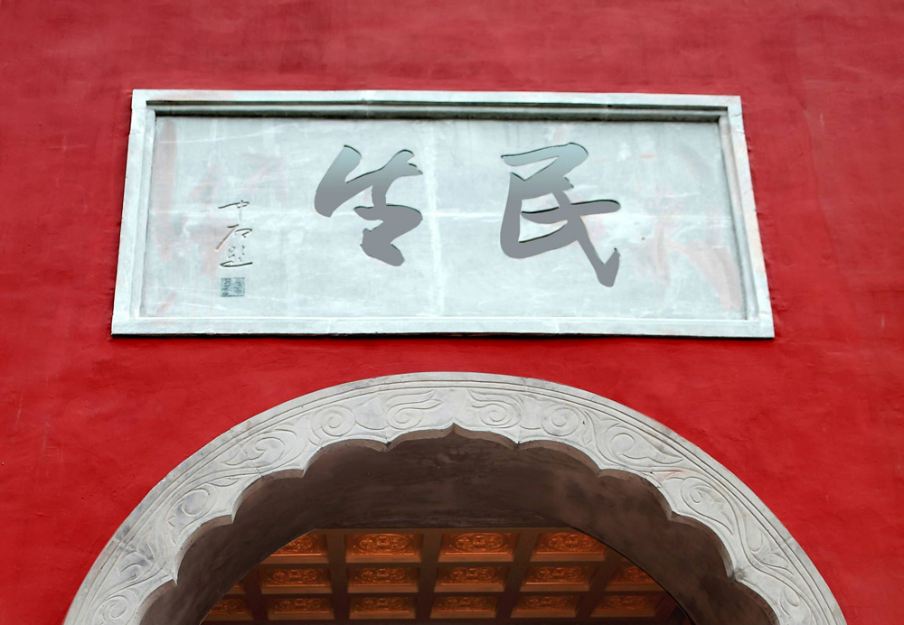 十堰