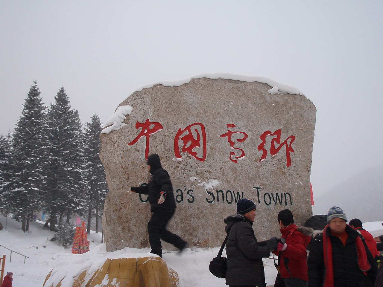 Mudanjiang