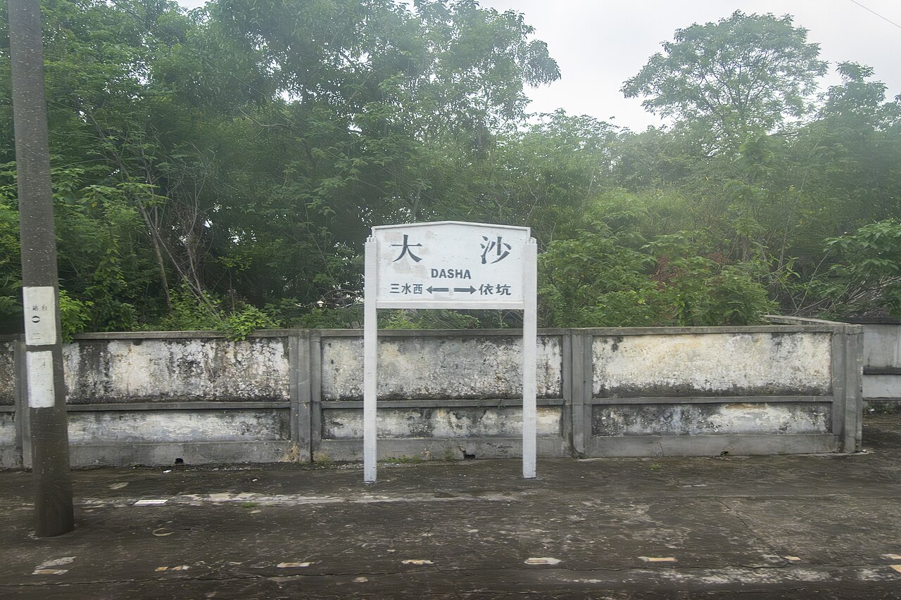 Sihui