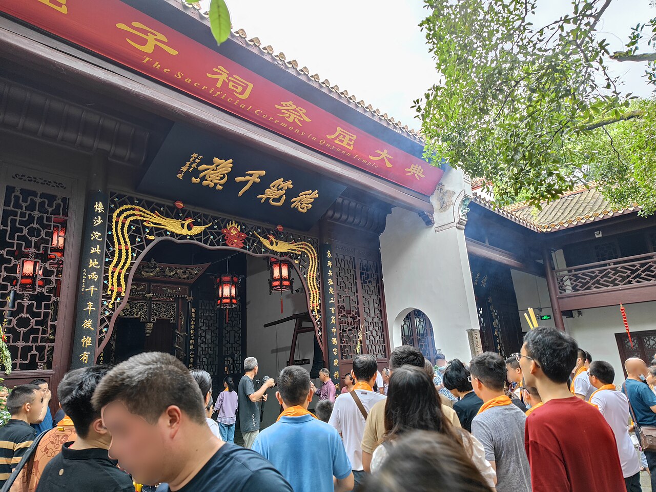 秭归