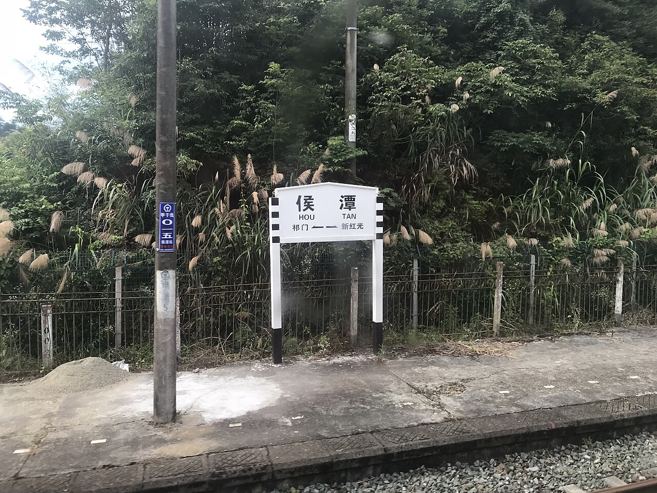 تشيمن
