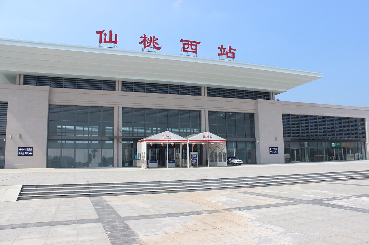 仙桃