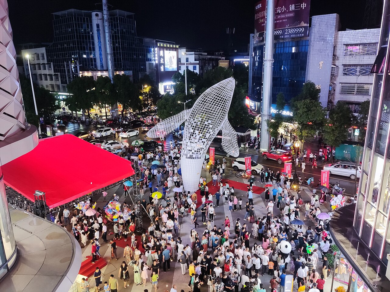 邵东