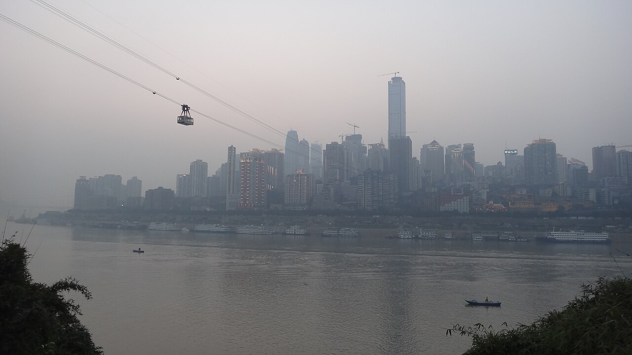 重庆