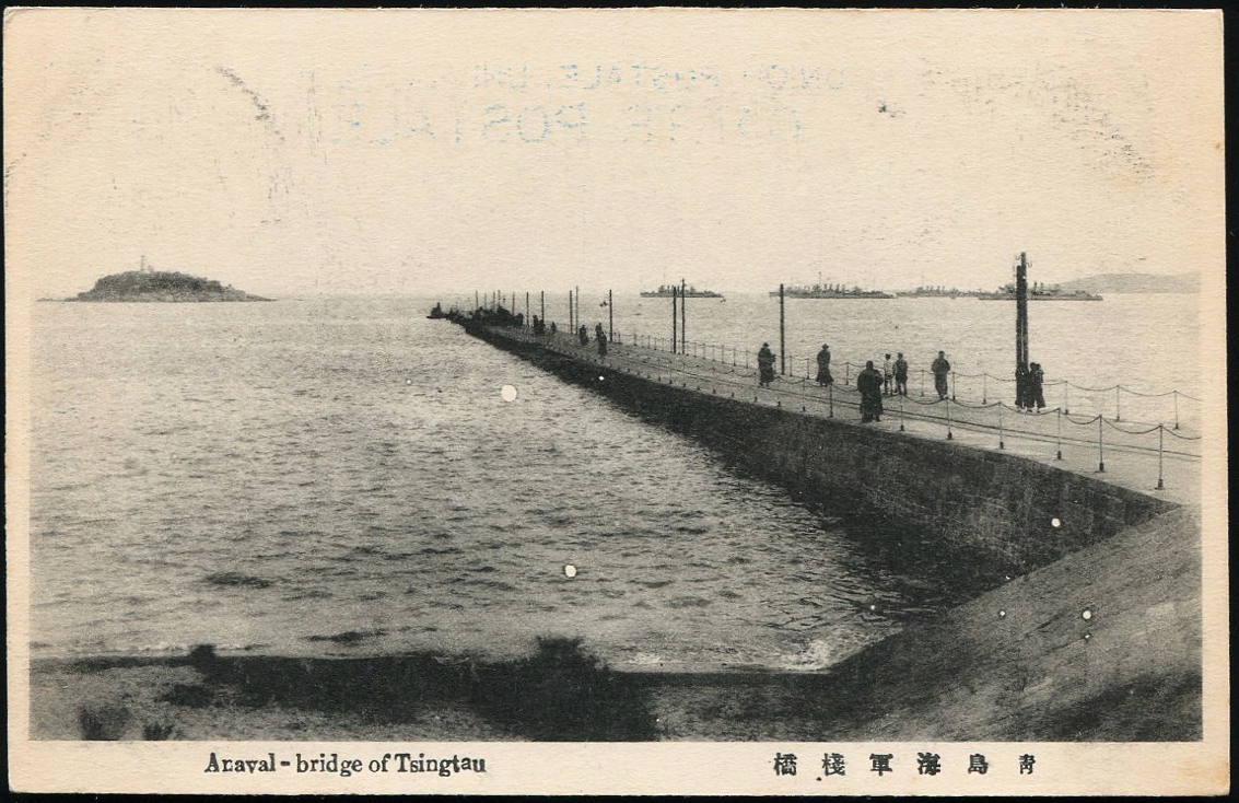 青岛