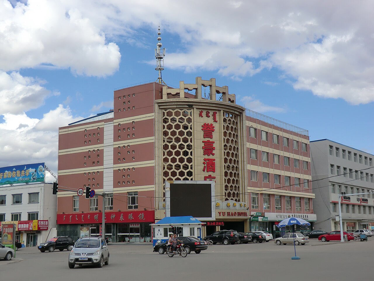 ووتشوان
