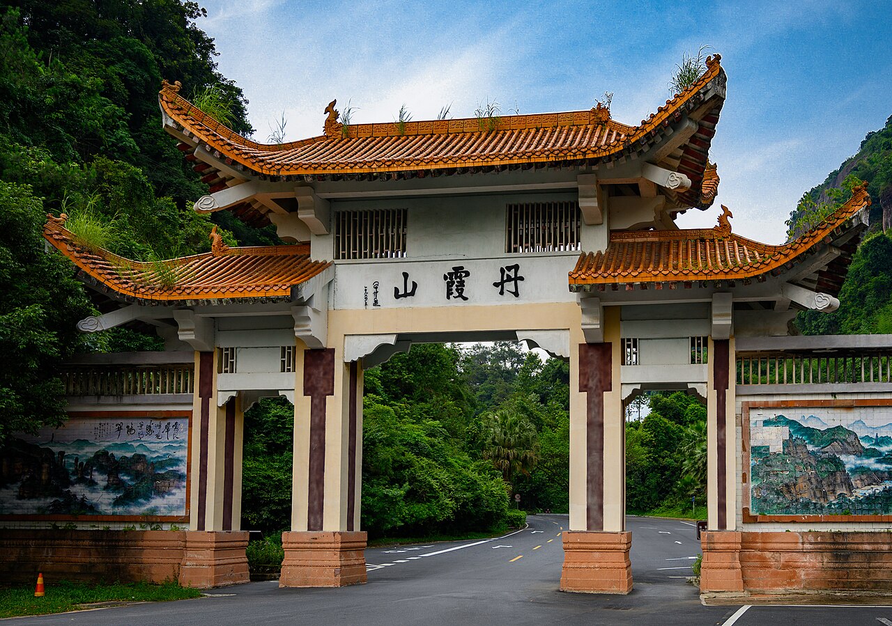 仁化