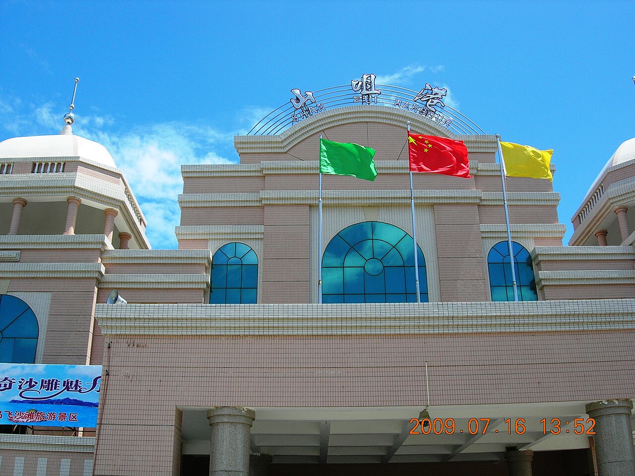 Taishan