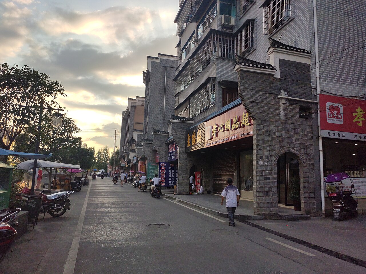 Wugang
