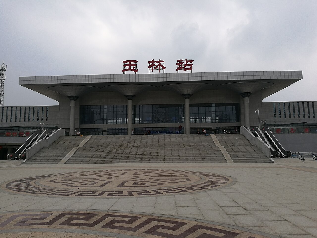 Yulin